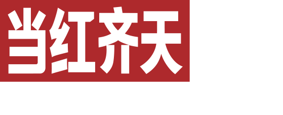 sky-limit-entertainment